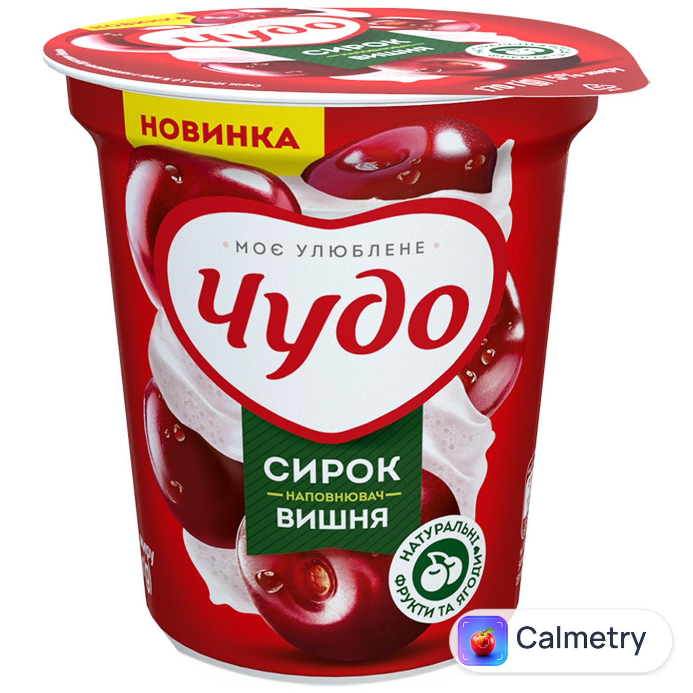 Десерт сирковий Чудо Сирок збитий з вишнею 5% 170г