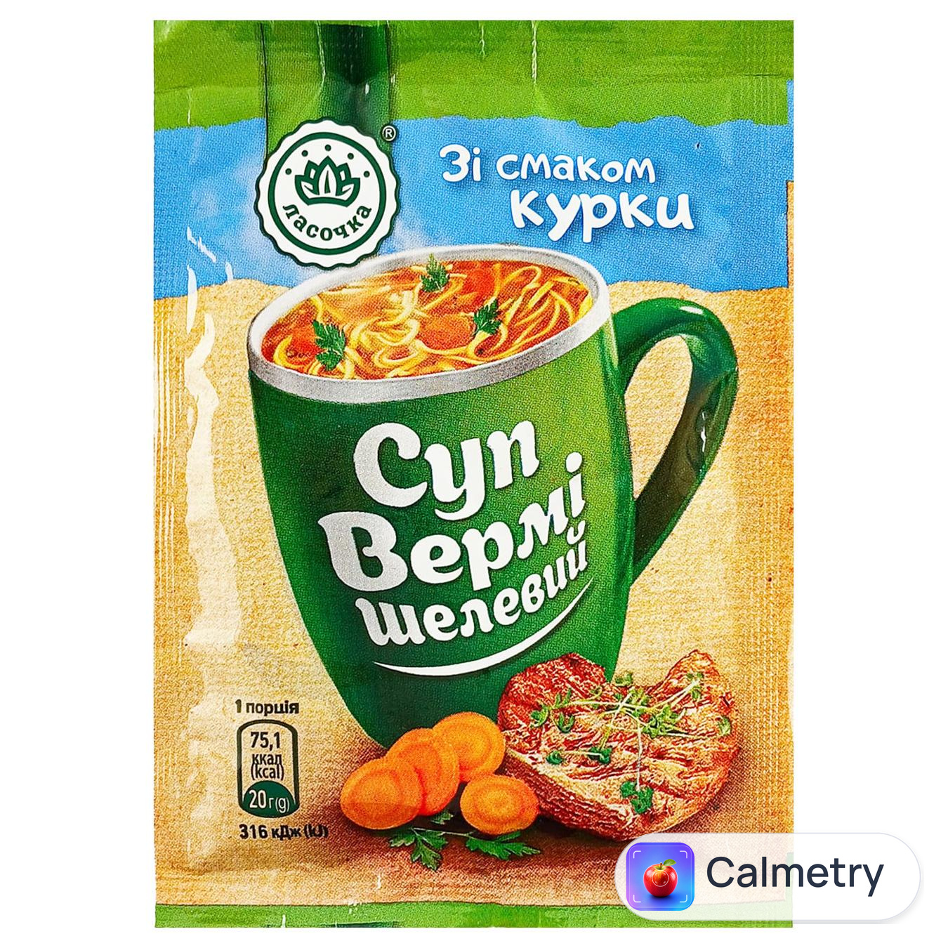 Суп Ласочка вермішелевий зі смаком курки 20г