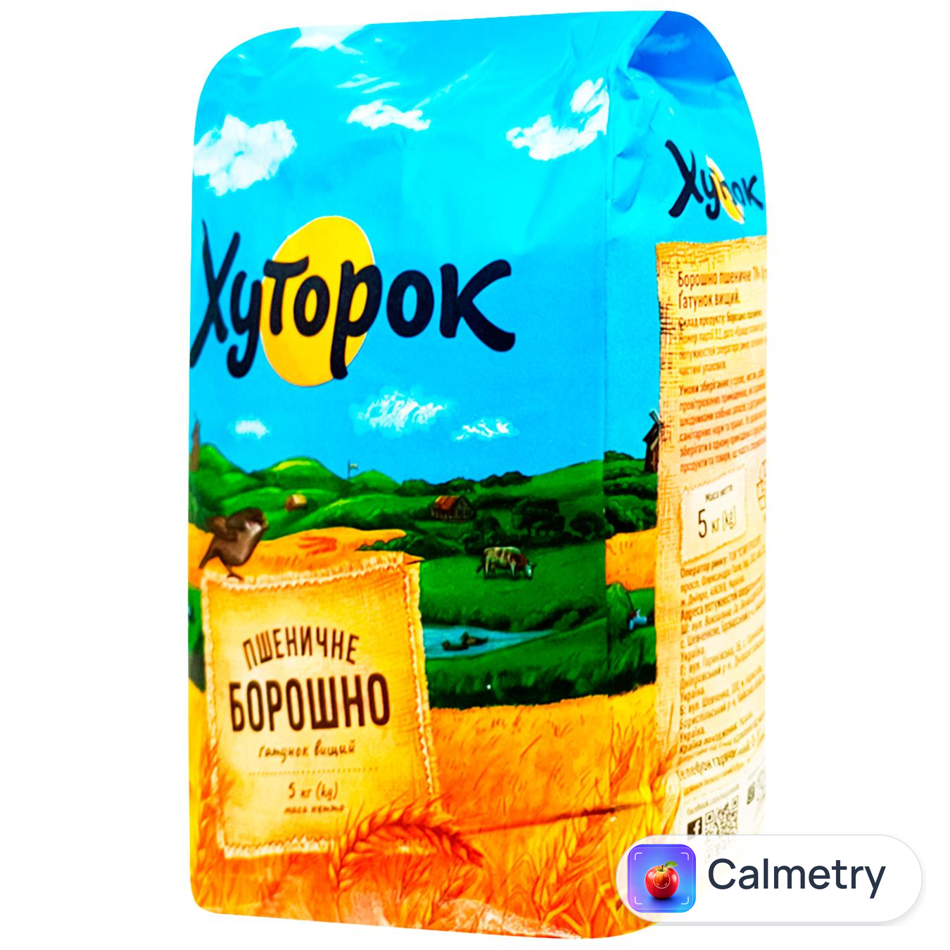 Борошно пшеничне Хуторок вищий сорт 5кг