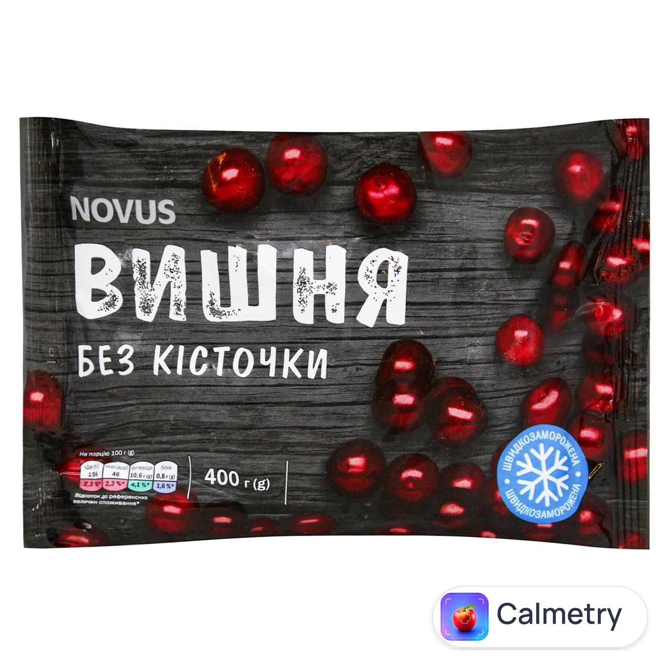 Вишня Novus без кісточки швидкозаморожена 400г — фото продукту