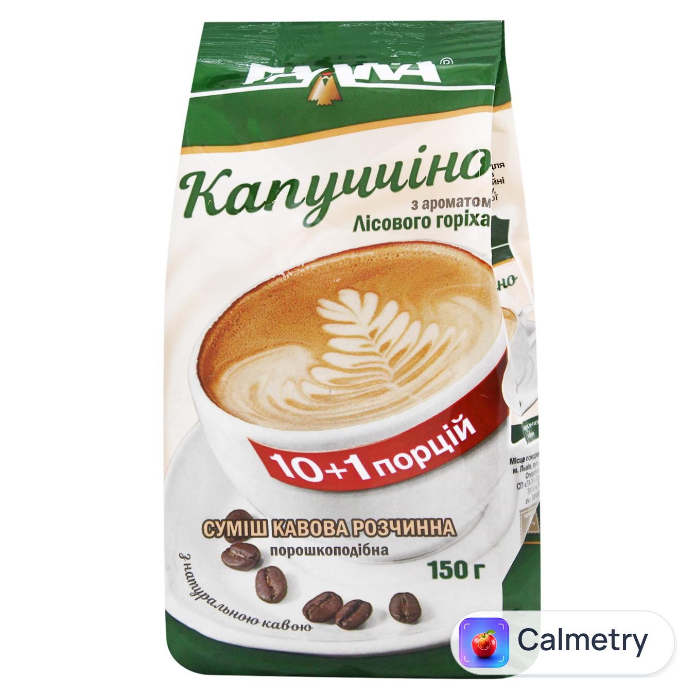 Напій кавовий Галка Капучино горіхове 150г
