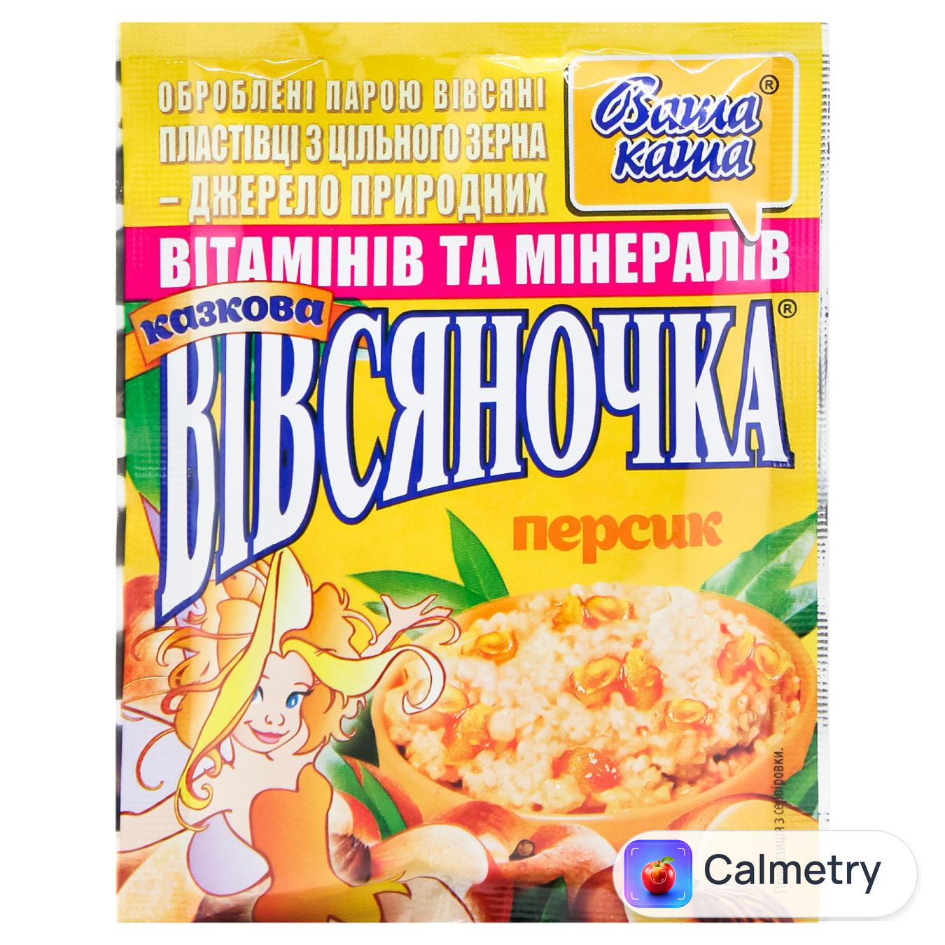 Каша вівсяна Ваша Каша Вівсяночка Казковий Персик з цукром швидкого приготування 35г