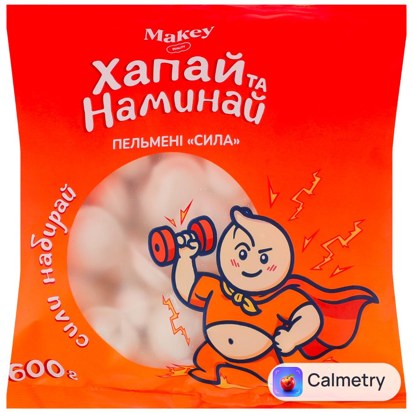 Пельмені Makey Сила 600г