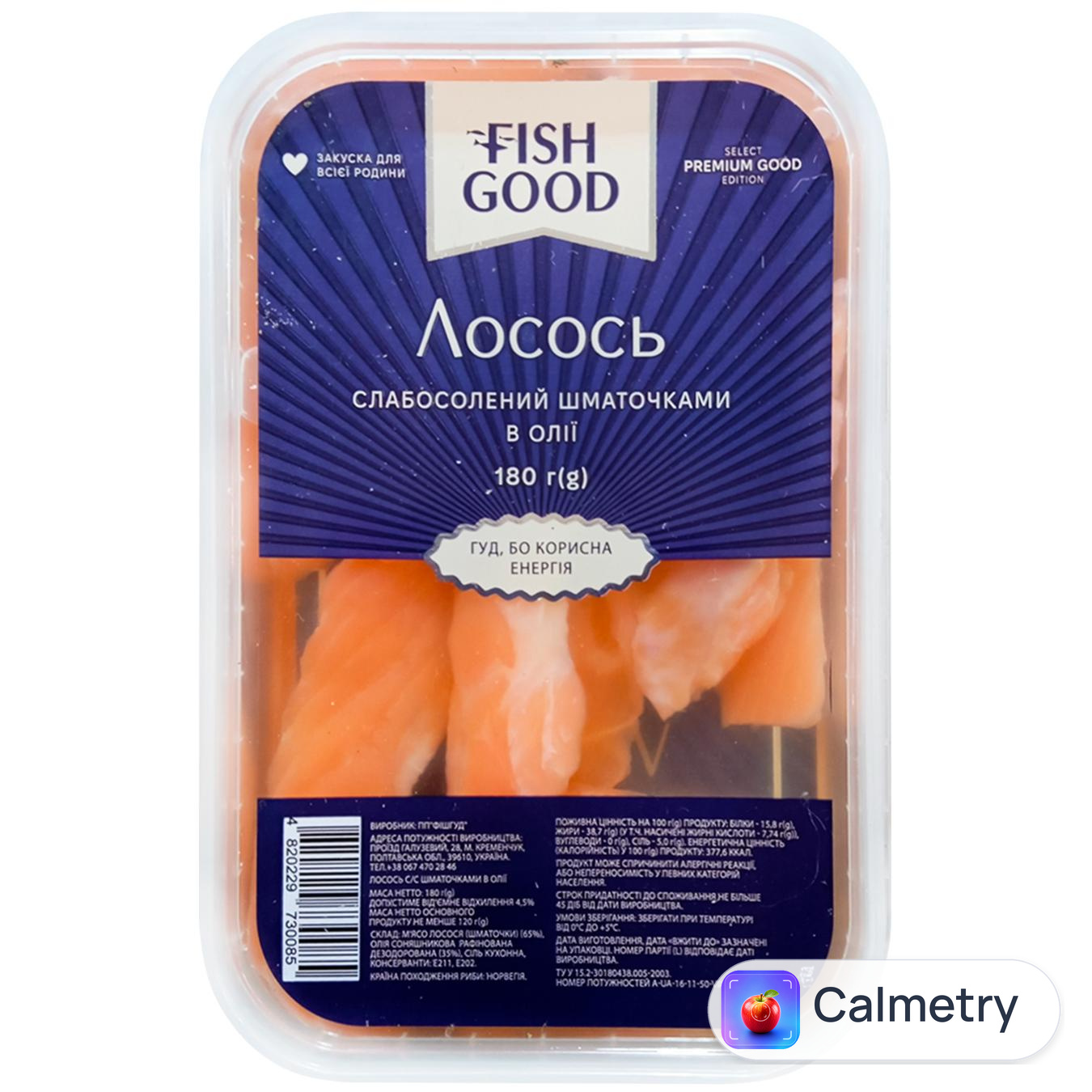 Лосось Fish Good філе-шматочки в олії 180г