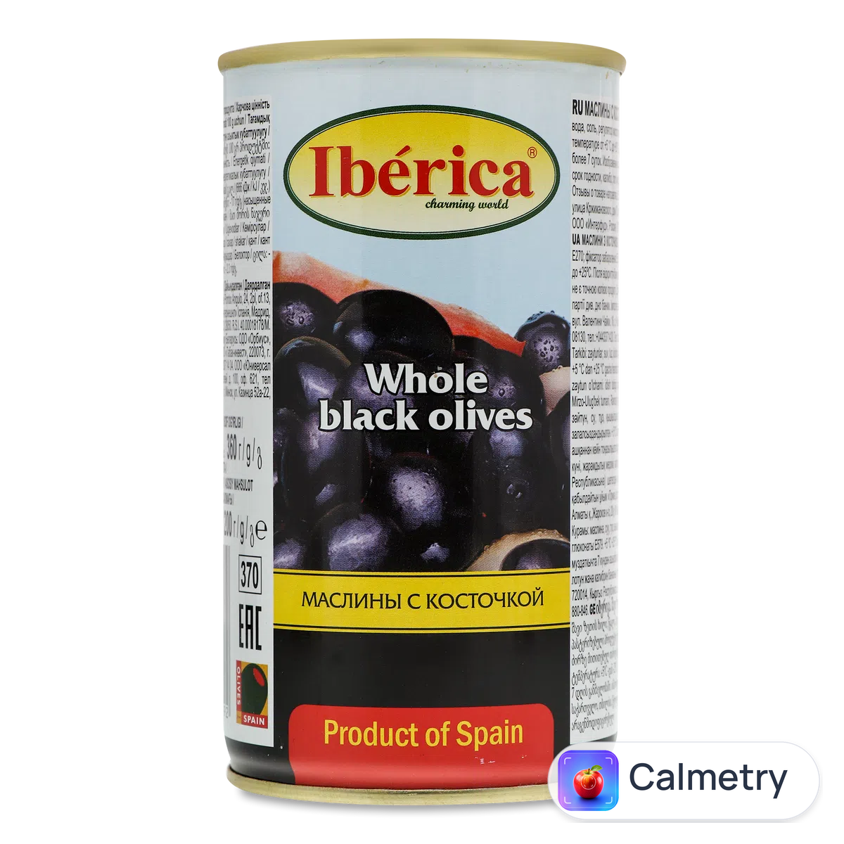 Маслини Iberica чорні з кісточкою 360г