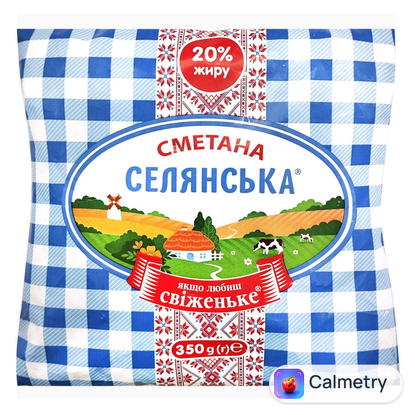 Сметана Селянська 20% 350г — фото продукту