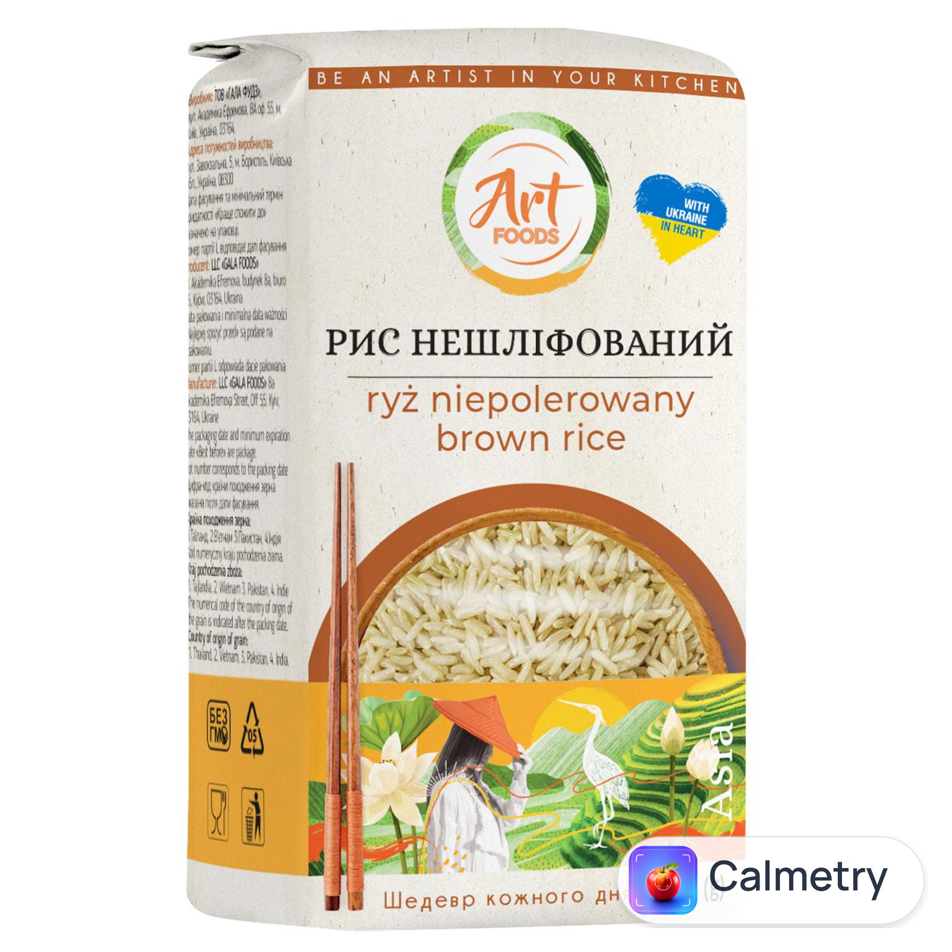 Рис Art Foods нешлiфований 500г