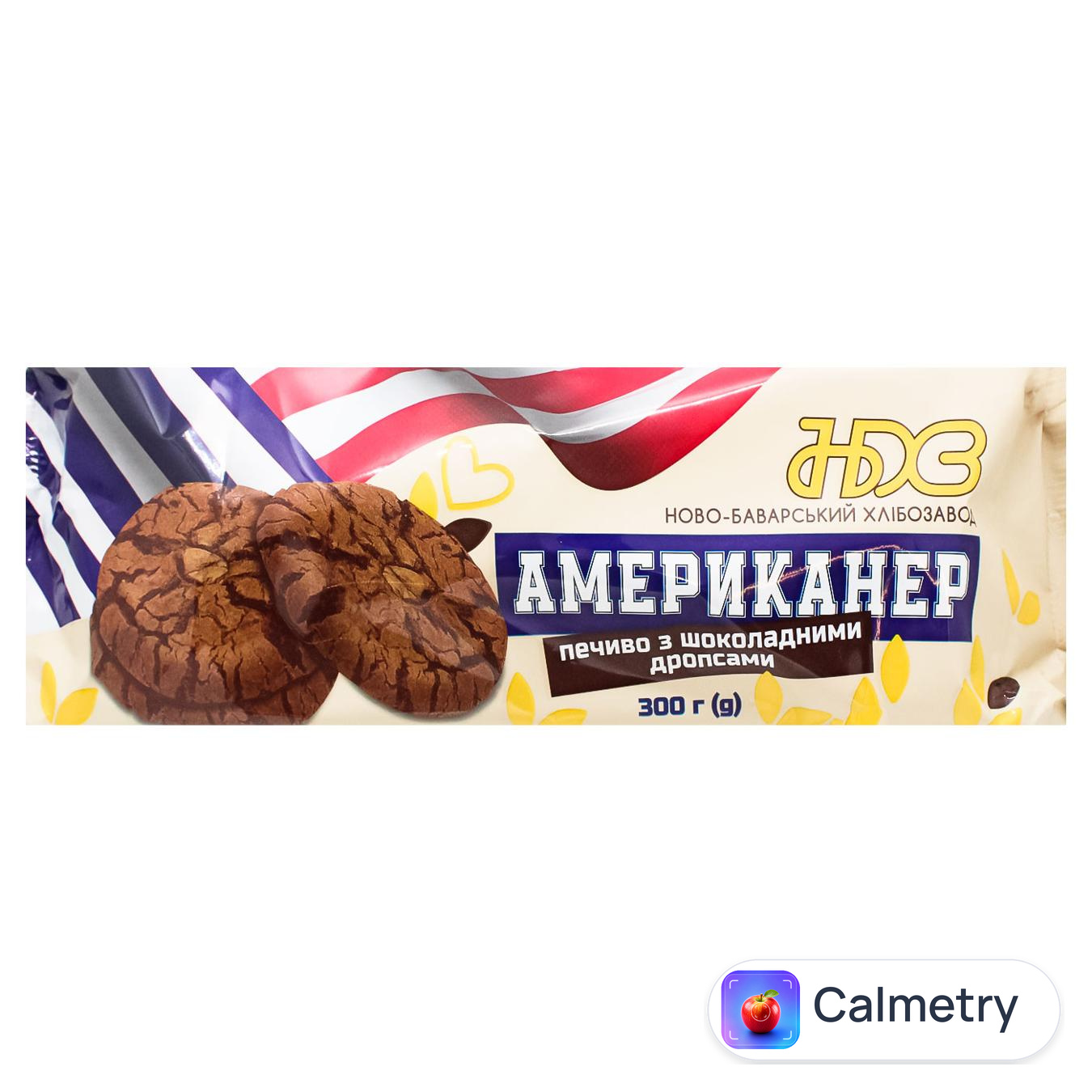 Печиво Ново-Баварський Хлібозавод Американер з шоколадними дропсами 300г