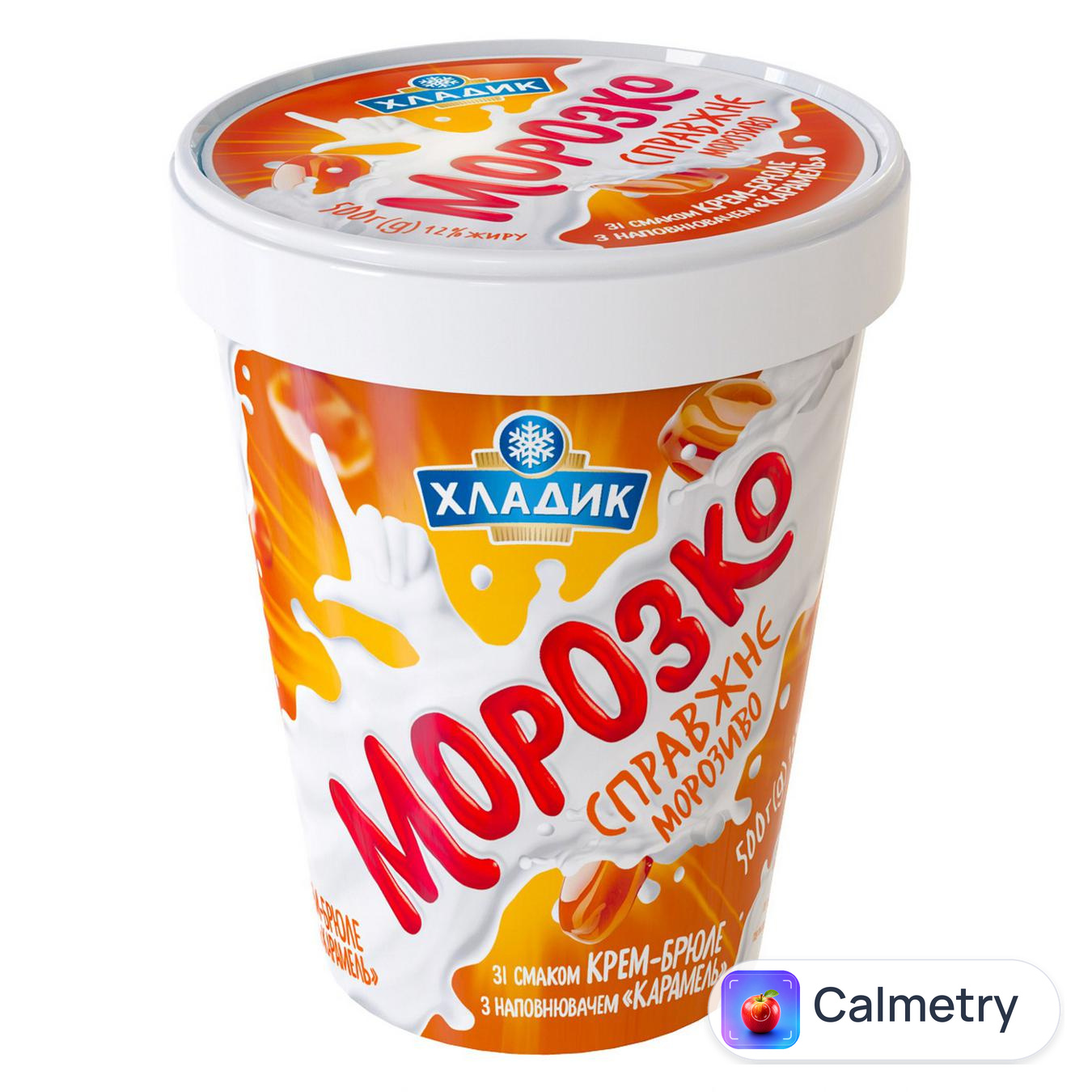 Морозиво Хладик Морозко Карамель 500г