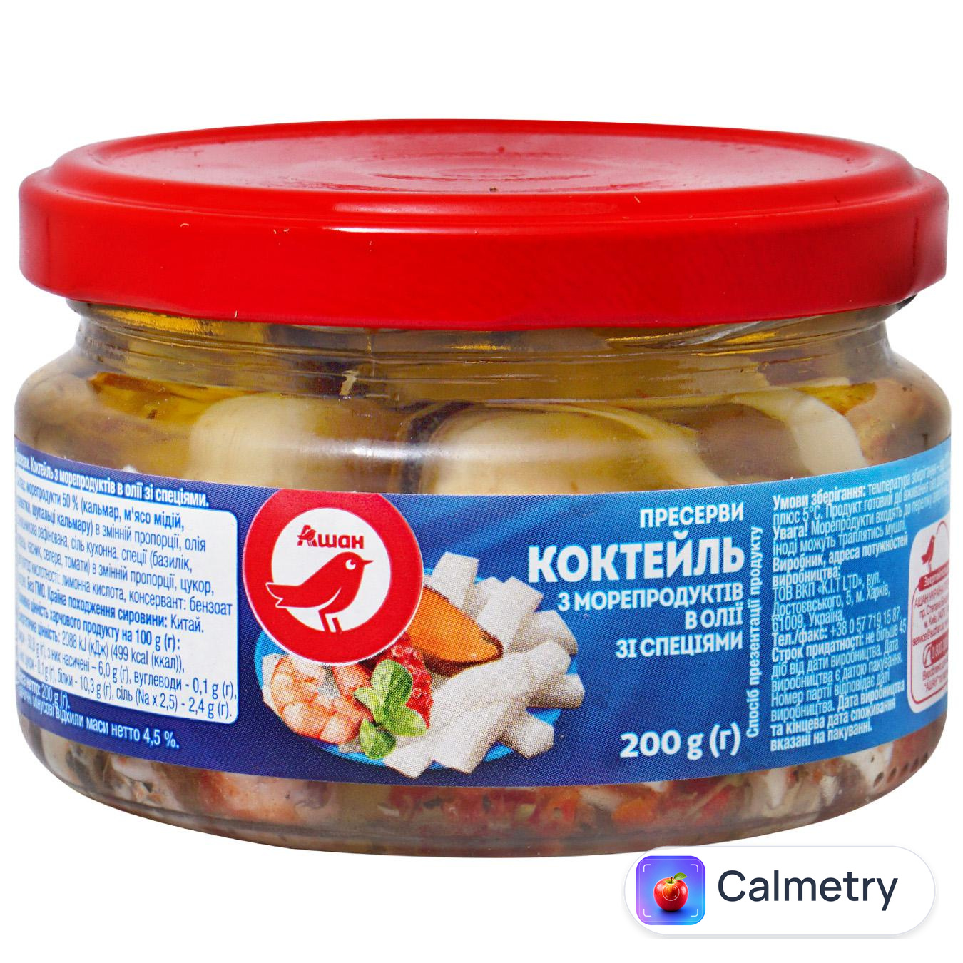 Коктейль з морепродуктів Auchan зі спеціями в олії 200г