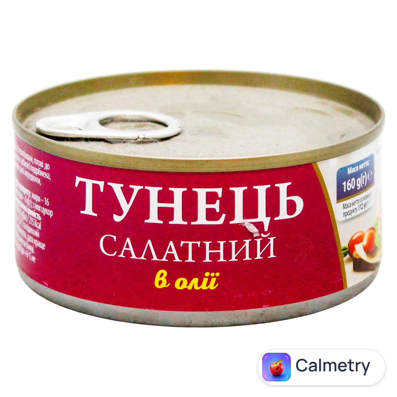 Тунець Fish Line Салатний в олії 160г
