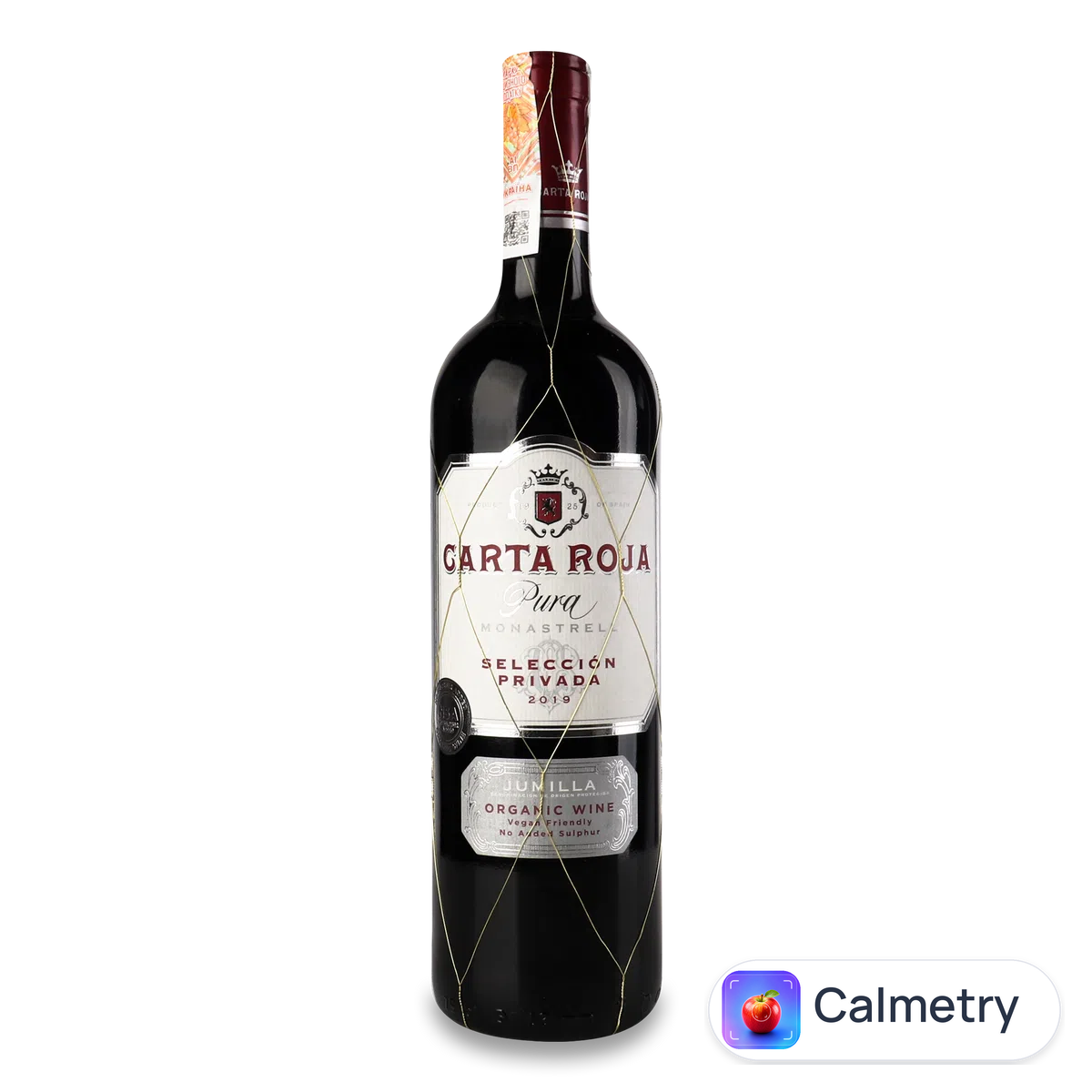 Вино Carta Roja Pura Organic 0,75л