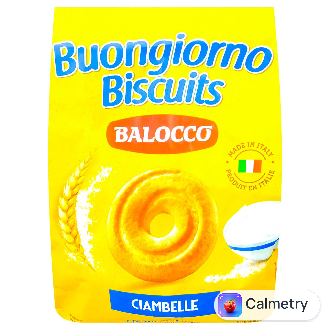 Печиво Balocco Ciambelle 700г