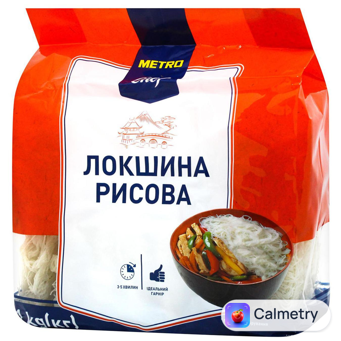 Макаронні вироби Metro Chef Локшина рисова 1кг