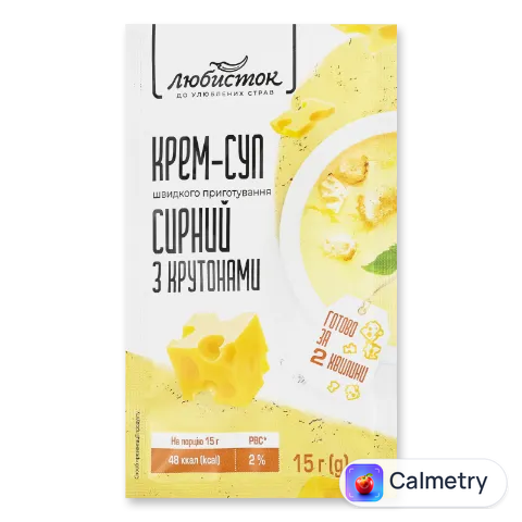 Крем-суп Любисток сирний з крутонами