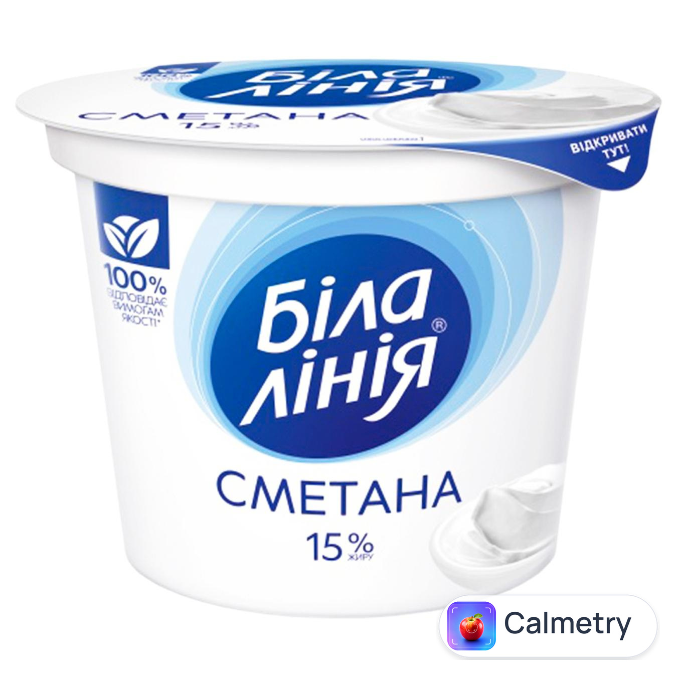 Сметана Біла лінія 15% 200г