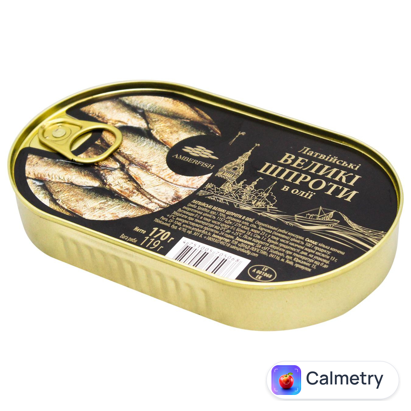 Шпроти Amberfish Латвійські великі в олії 170г