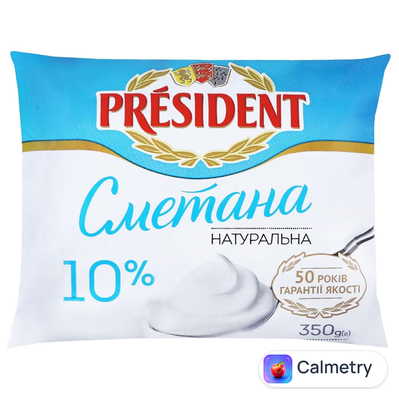 Сметана President 10% 350г