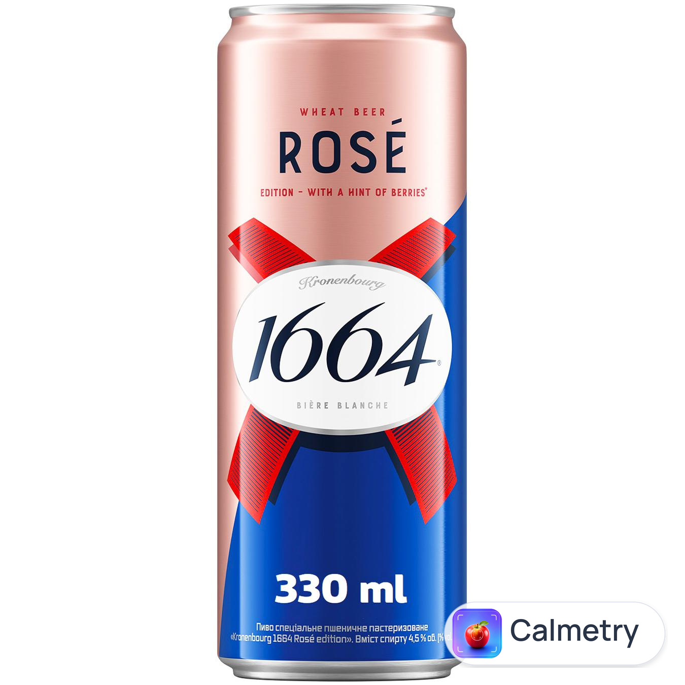 Пиво Kronenbourg 1664 Rose Edition спеціальне 4,5% 0,33л — фото продукту