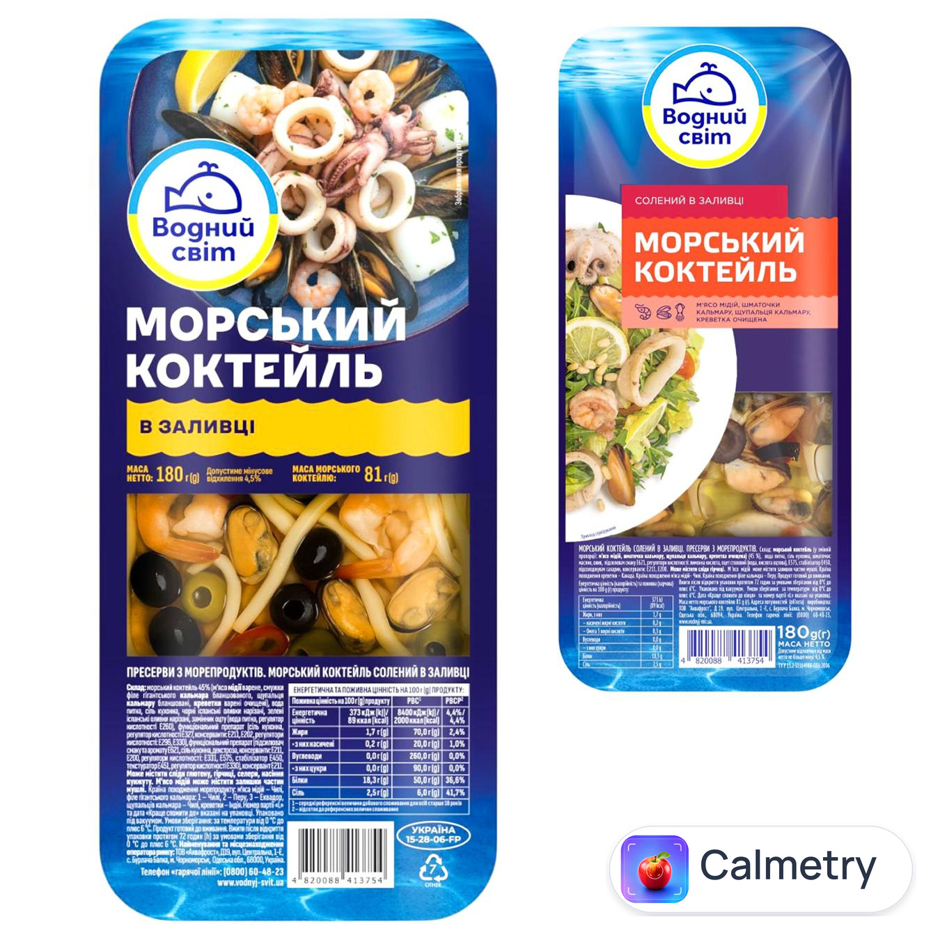 Морський коктейль Водний Світ солоний в заливці 180г