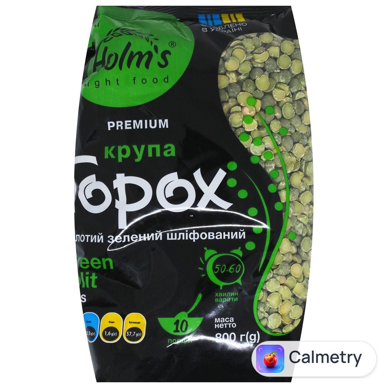 Горох Holm's колотий зелений 800г