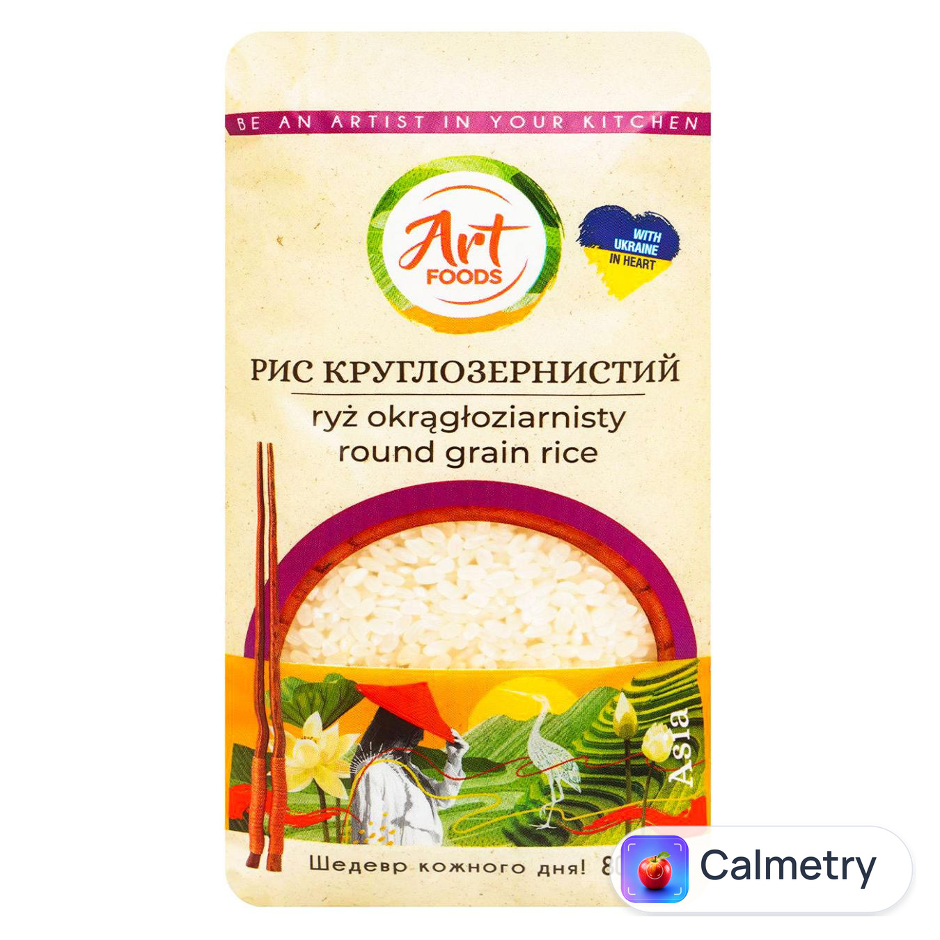 Рис Art Foods круглозернистий 800г