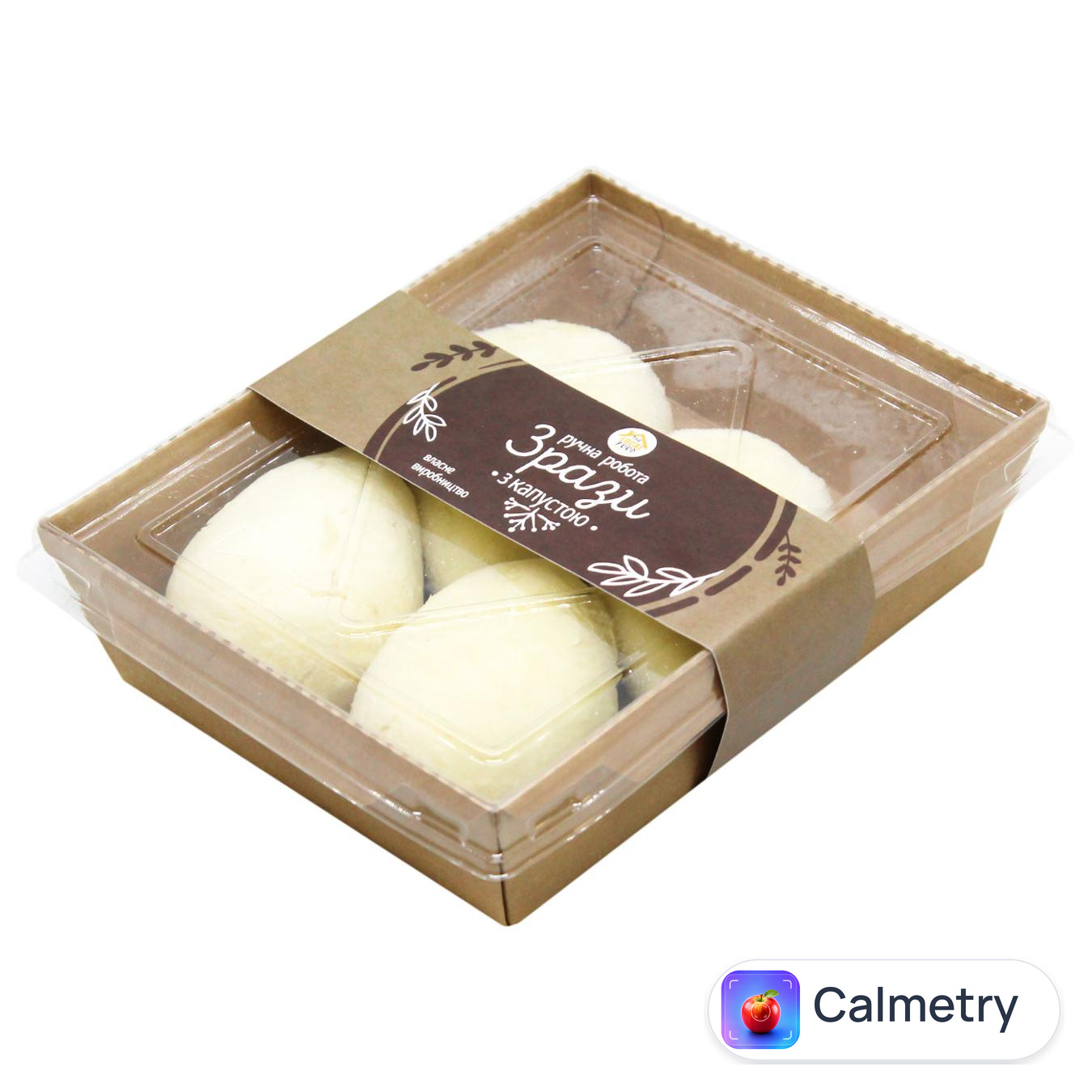 Зрази The Local Food з капустою замороженi 400г