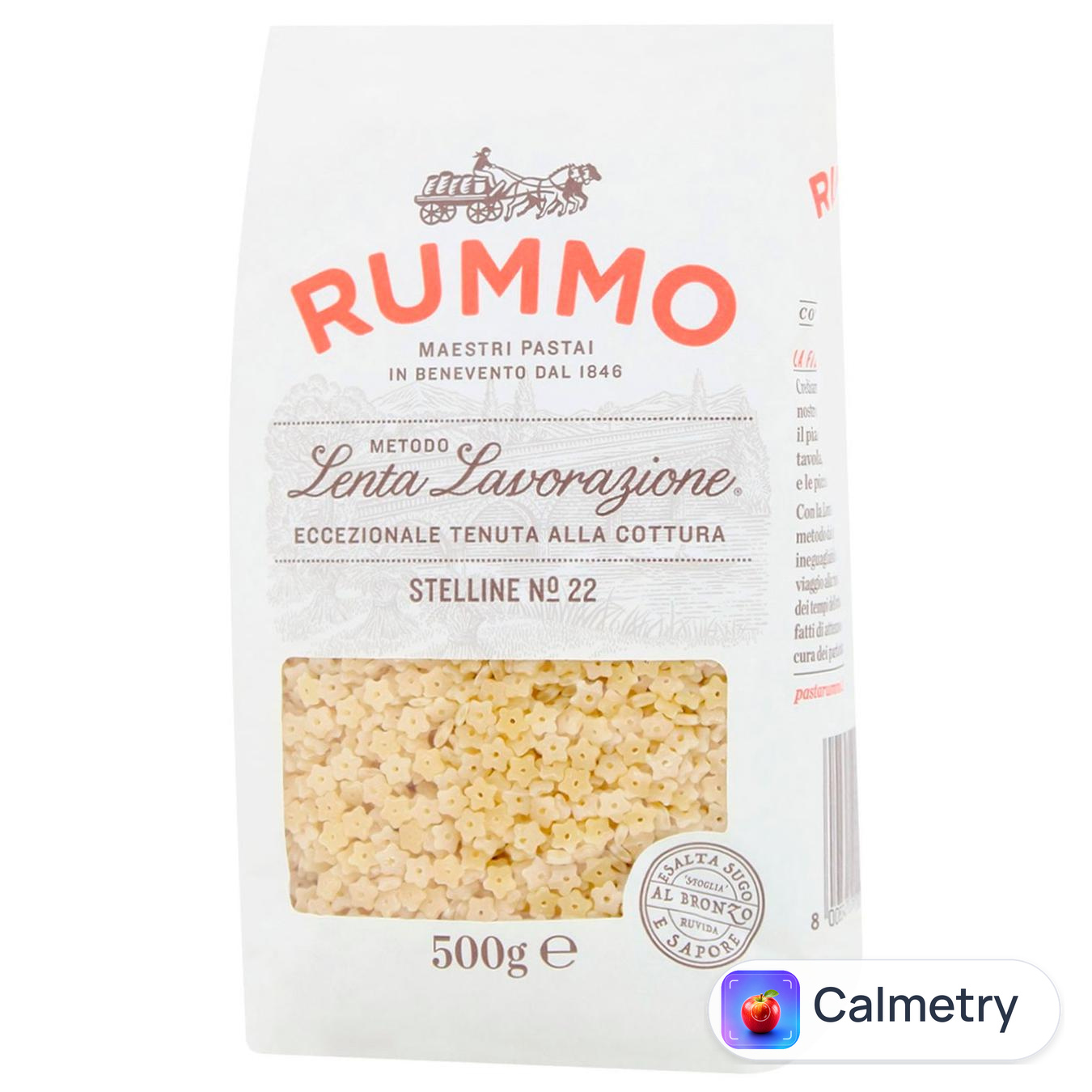 Макаронні вироби Rummo Стелліне №22 500г