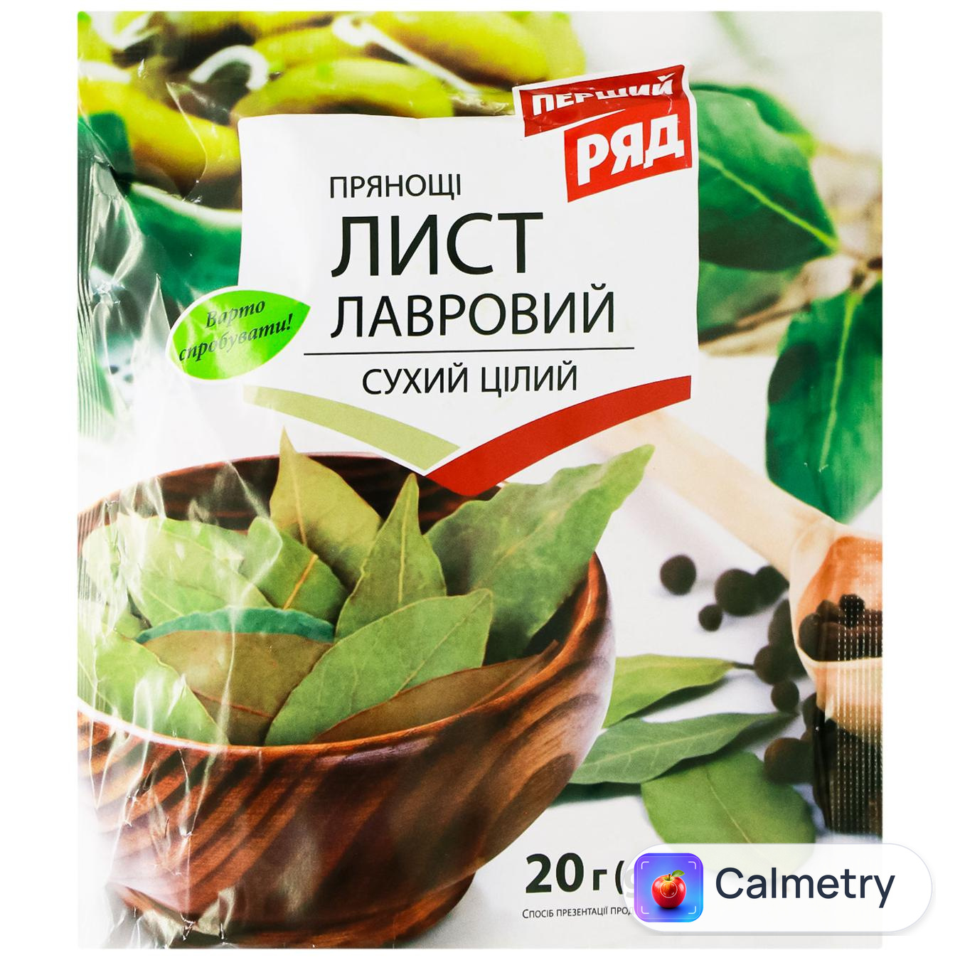 Лавровий лист Перший Ряд 20г