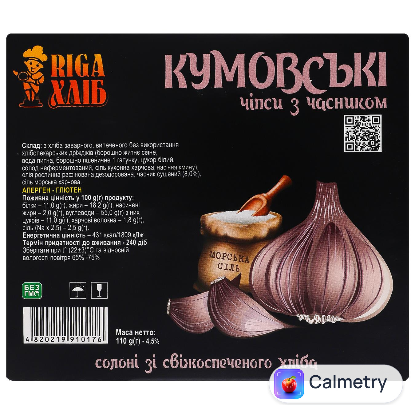 Чипси хлібні Riga Хліб Кумовські з часником 110г