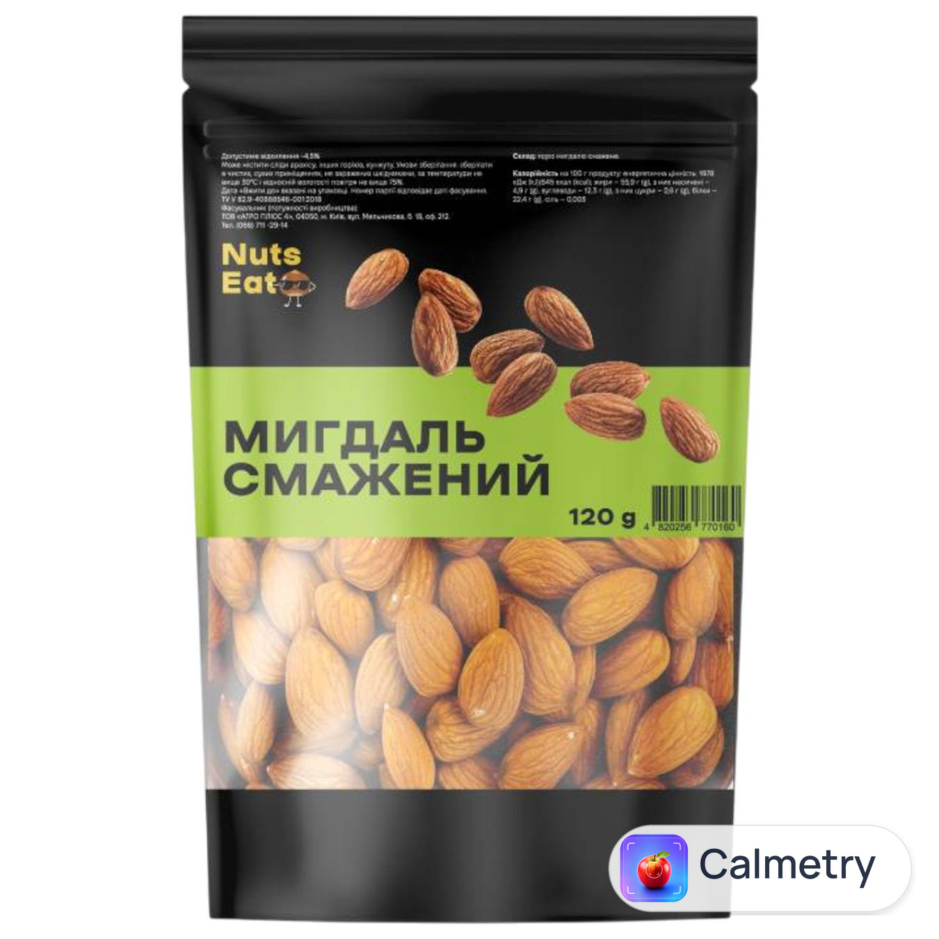 Мигдаль Nuts Eat смажений 120г