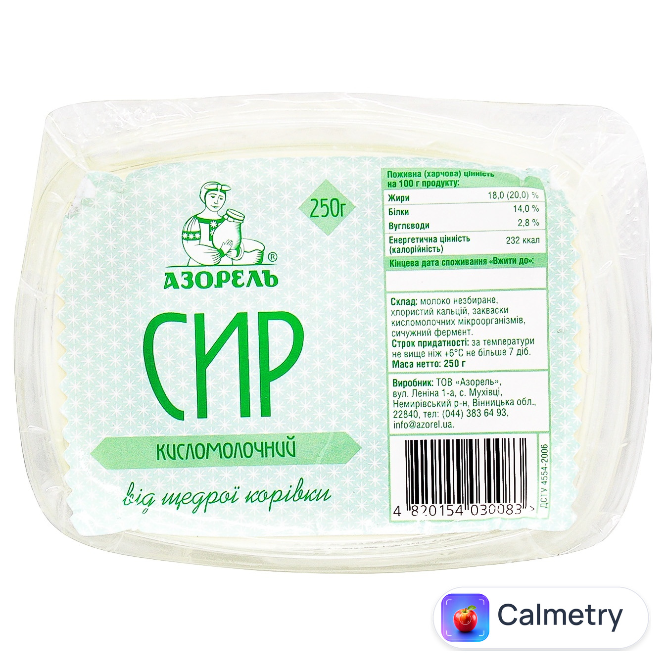 Сир кисломолочний Азорель 18% 250г