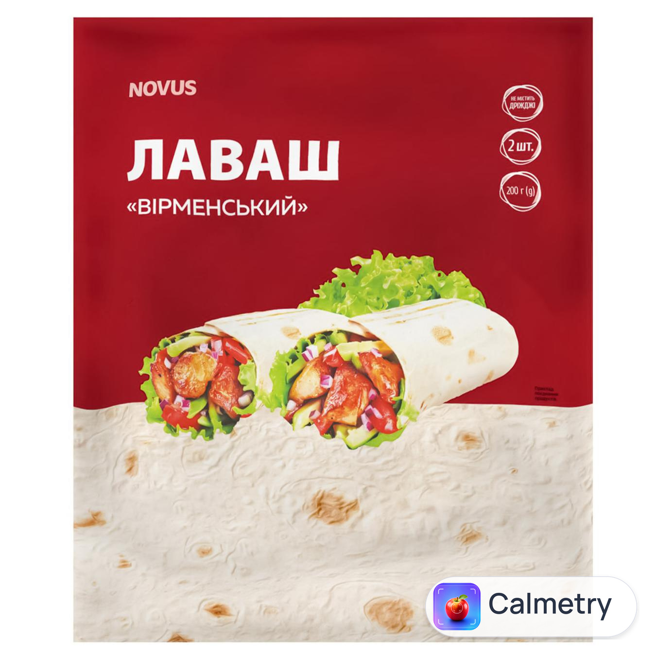 Лаваш Novus Вірменський 200г — фото продукту