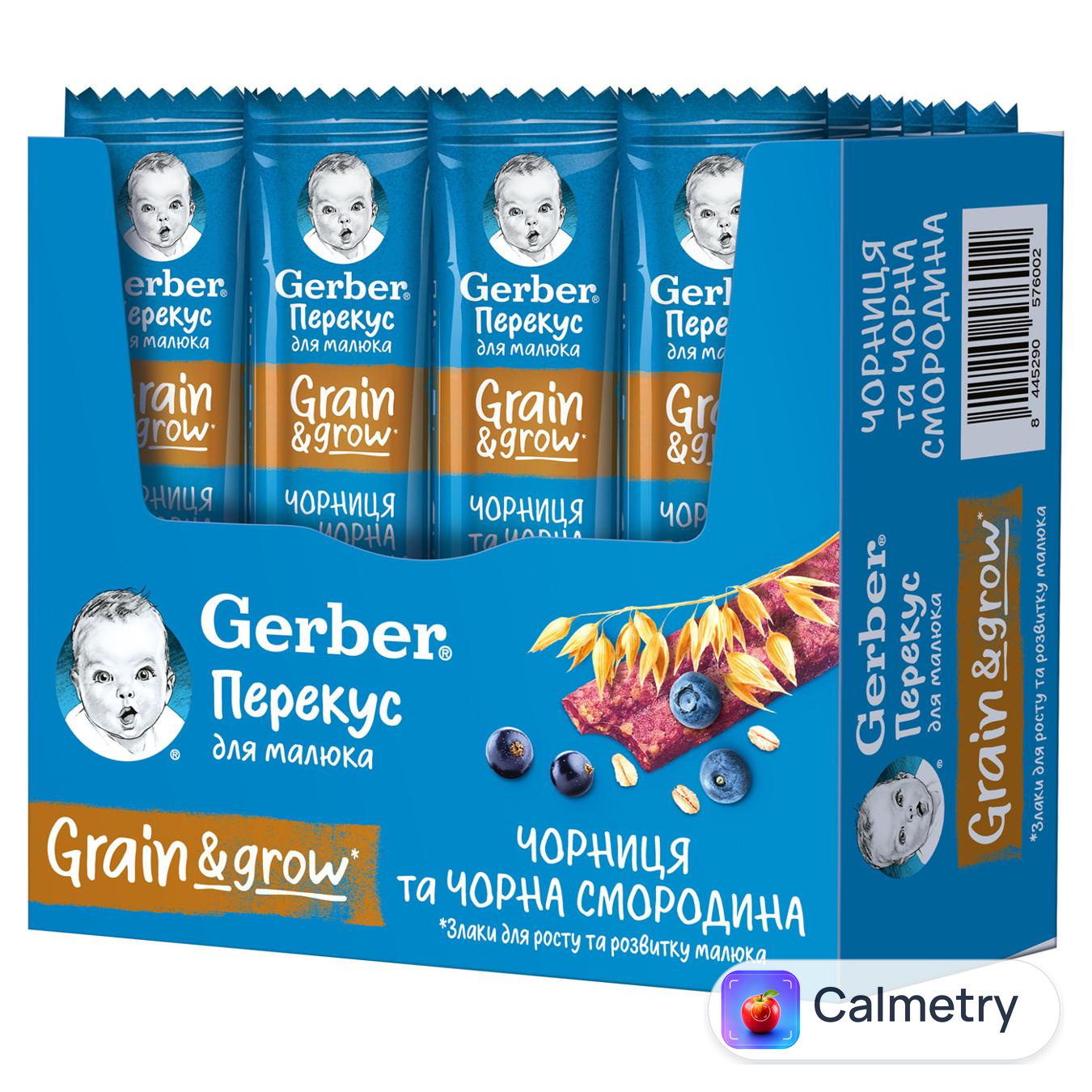 Батончик Gerber фруктово-злаковий з чорницею та чорною смородиною 25г — фото продукту