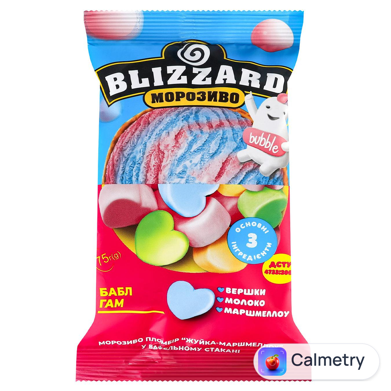Морозиво Blizzard Жуйка-маршмеллоу 75г — фото продукту