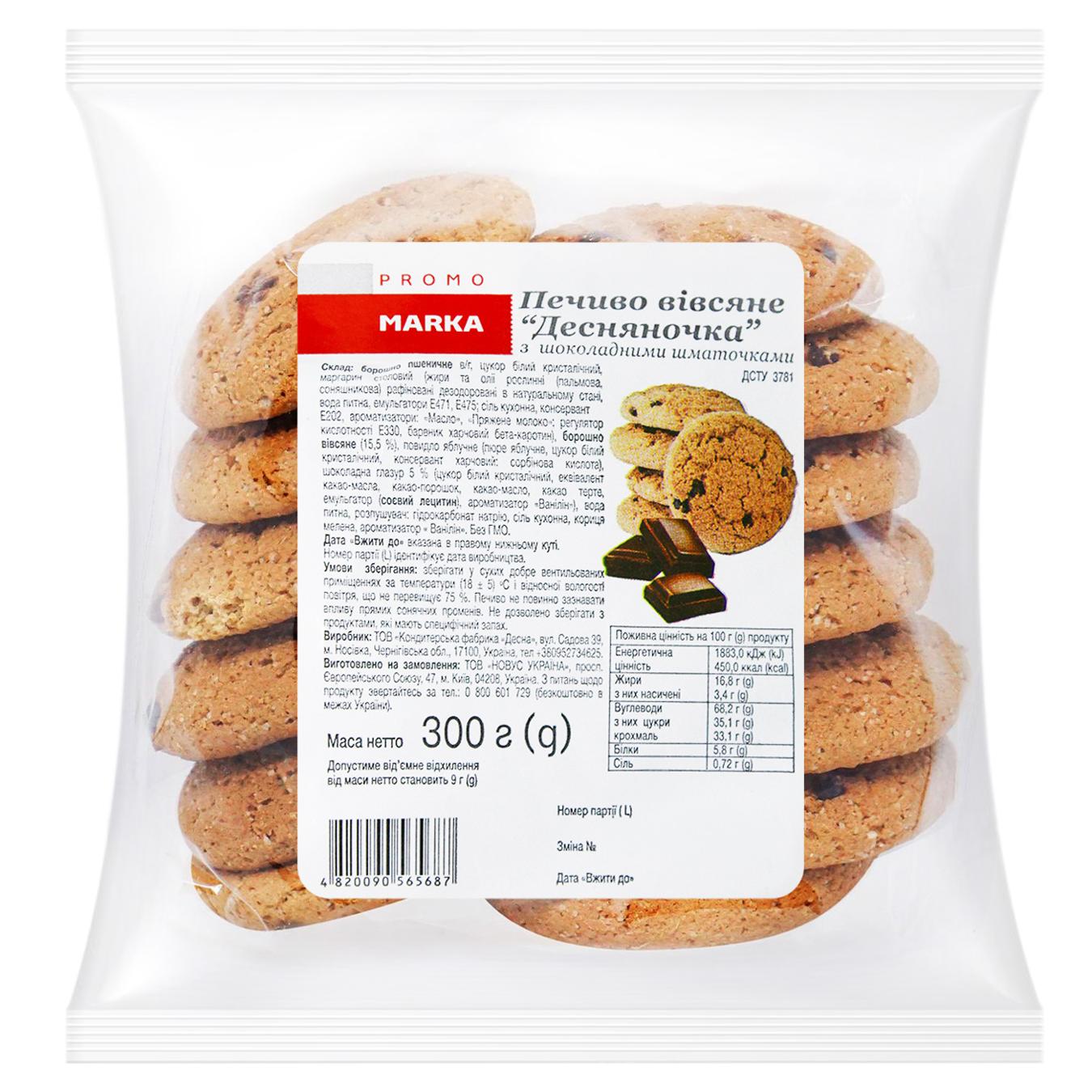 Печиво Marka Promo Десняночка вівсяне з з шоколадними шматочками 300г — фото продукту