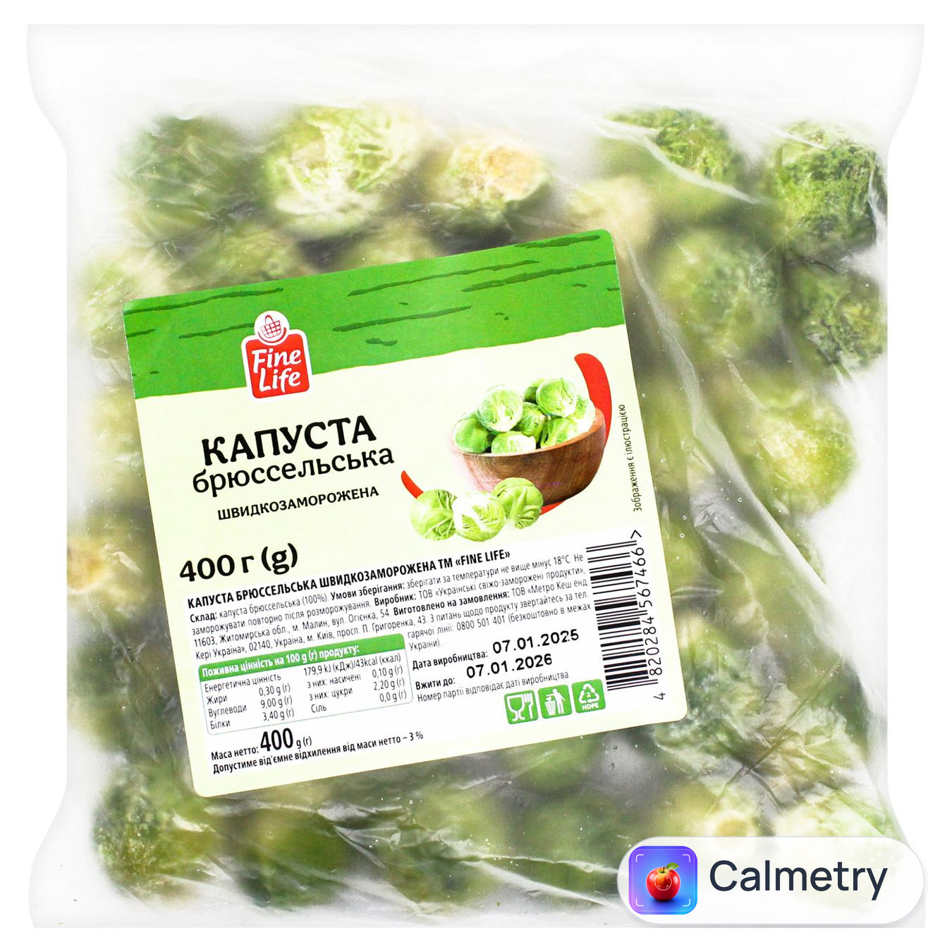 Капуста брюссельська Fine Life заморожена 400г