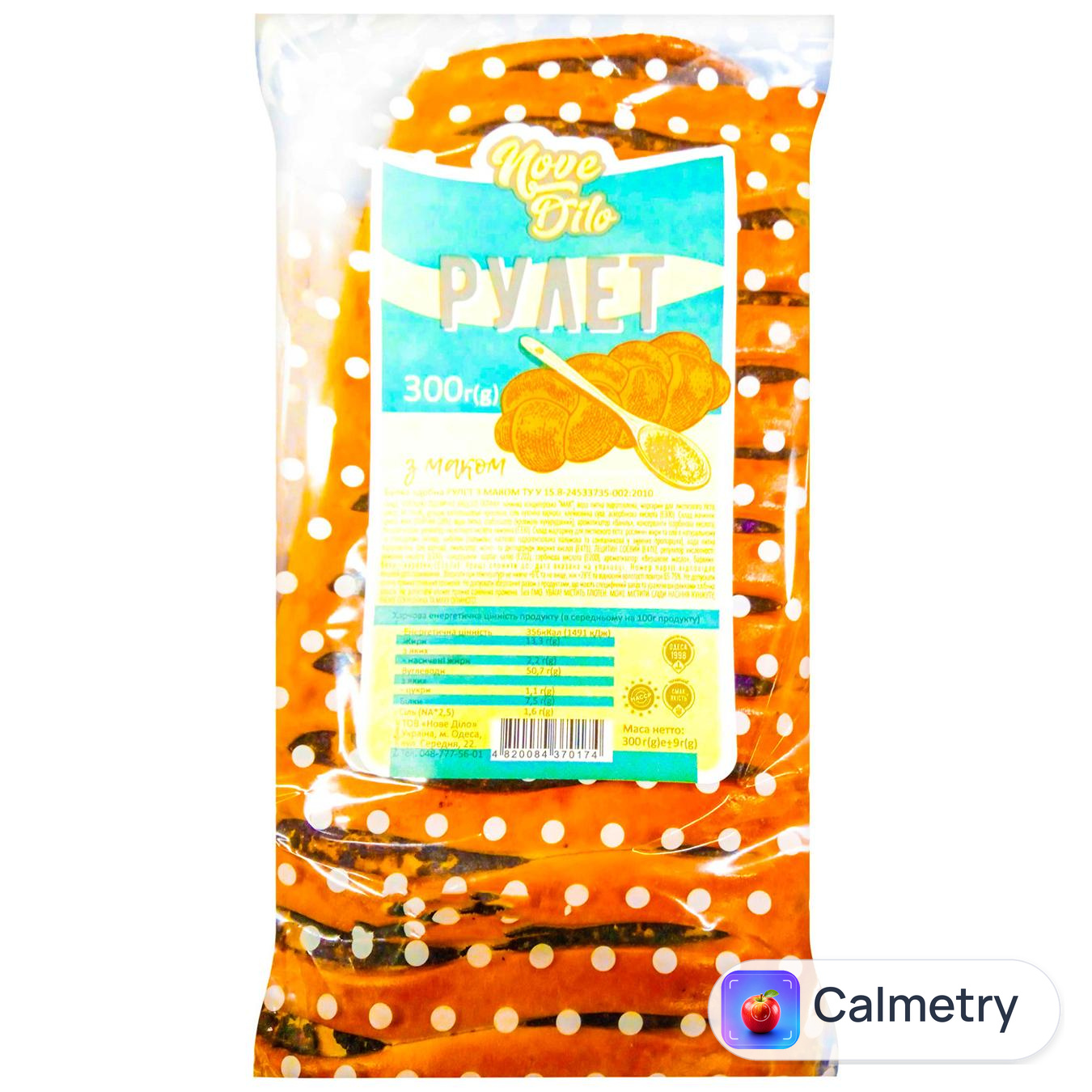 Рулет Nove Dilo з маком 300г