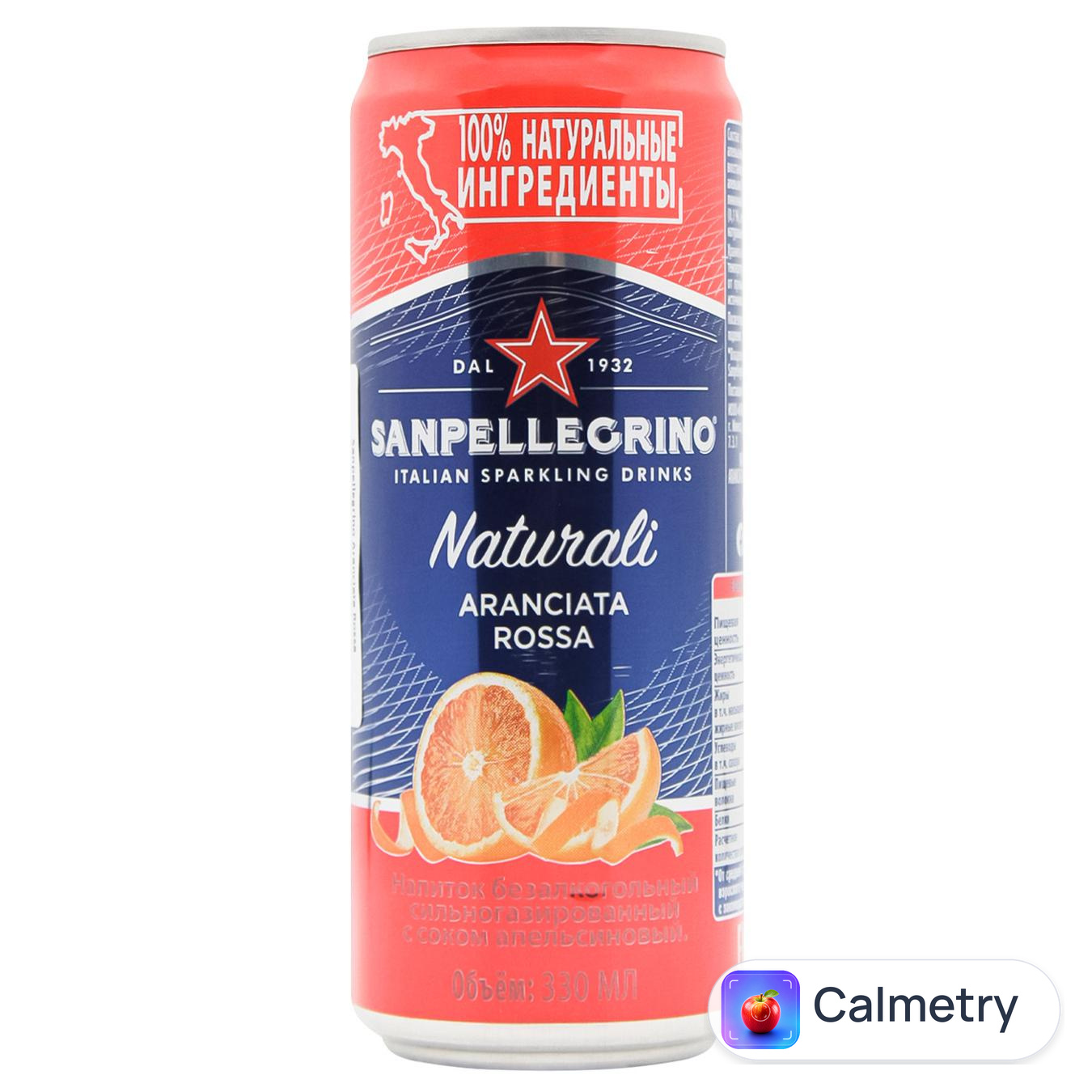 Напій газований Sanpellegrino Aranciata Rossa 0,33л — фото продукту