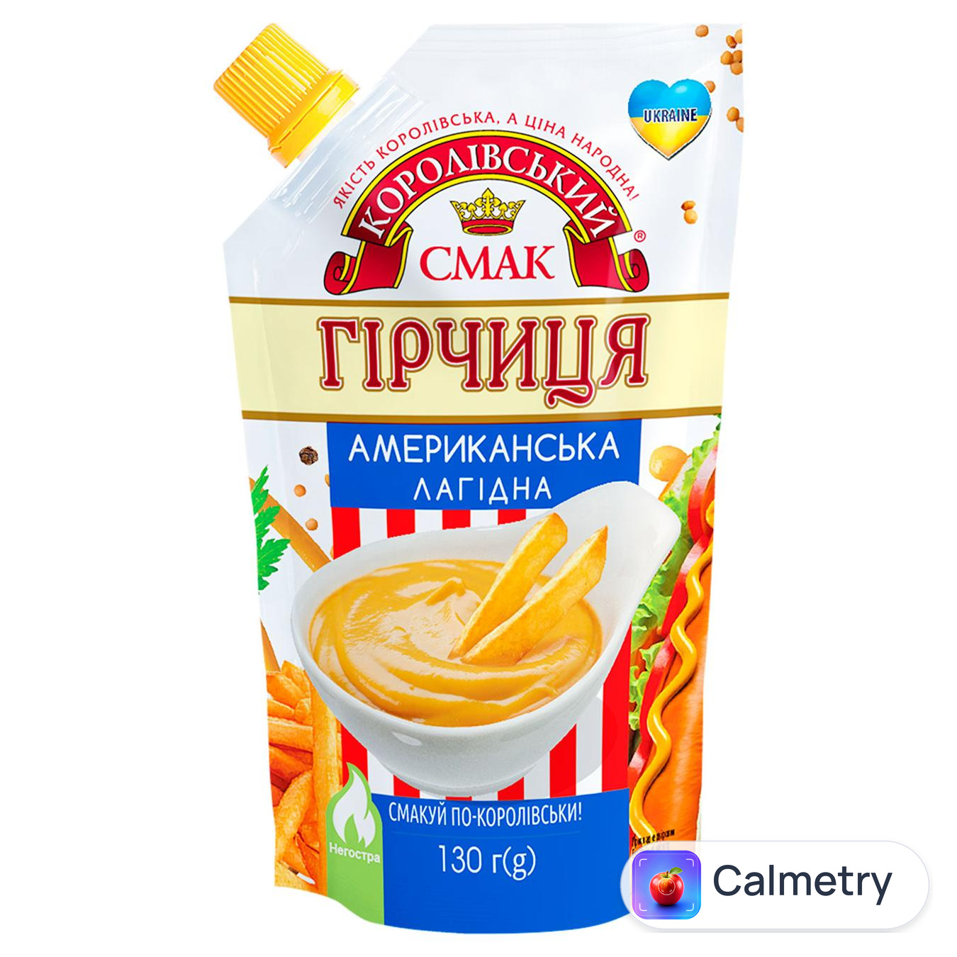 Гірчиця Королівський Смак Американська лагідна 130г — фото продукту