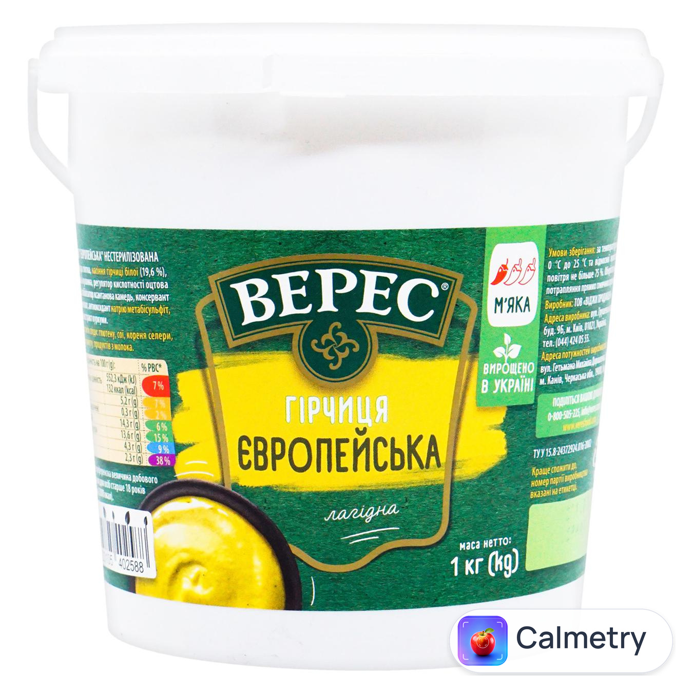 Гірчиця Верес Європейська 1кг