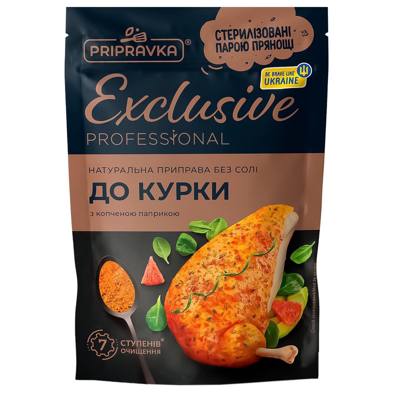 Приправа Pripravka Exclusive Professional до курки з копченою паприкою 50г — фото продукту