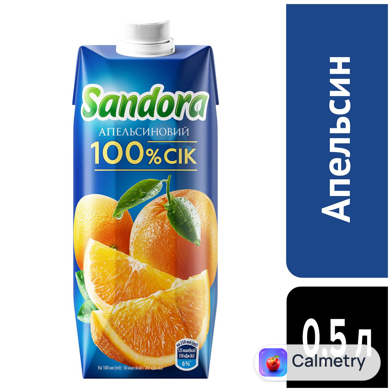 Сік Sandora апельсиновий 0,5л — фото продукту