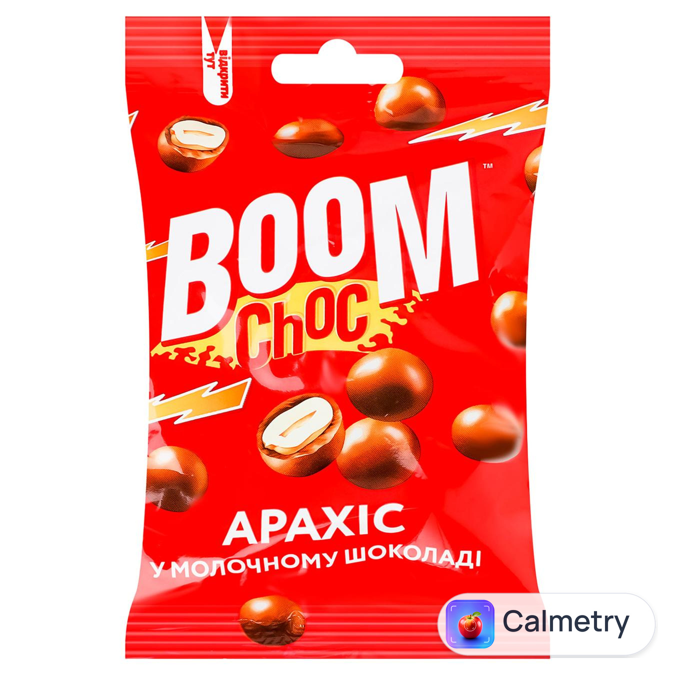 Драже Boom Choc Арахіс у молочному шоколаді 80г — фото продукту