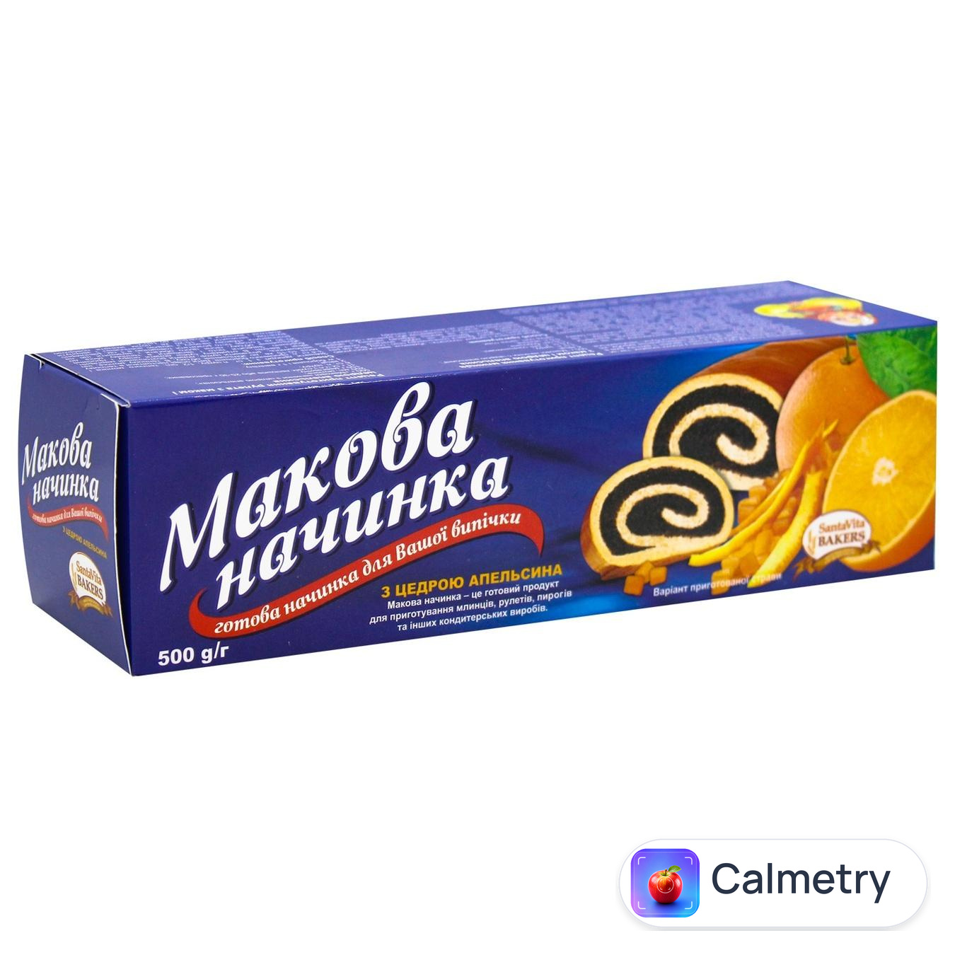 Начинка SantaVita Bakers макова з цедрою апельсина 500г — фото продукту
