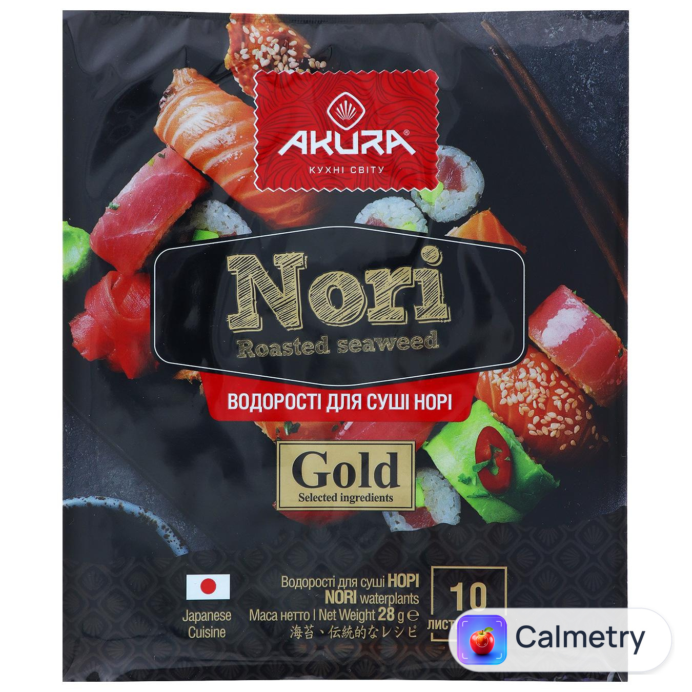 Водорості Akura Gold норі 10шт 28г