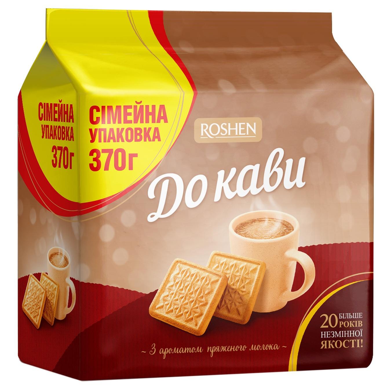 Печиво Roshen До кави з ароматом пряженого молока 370г — фото продукту