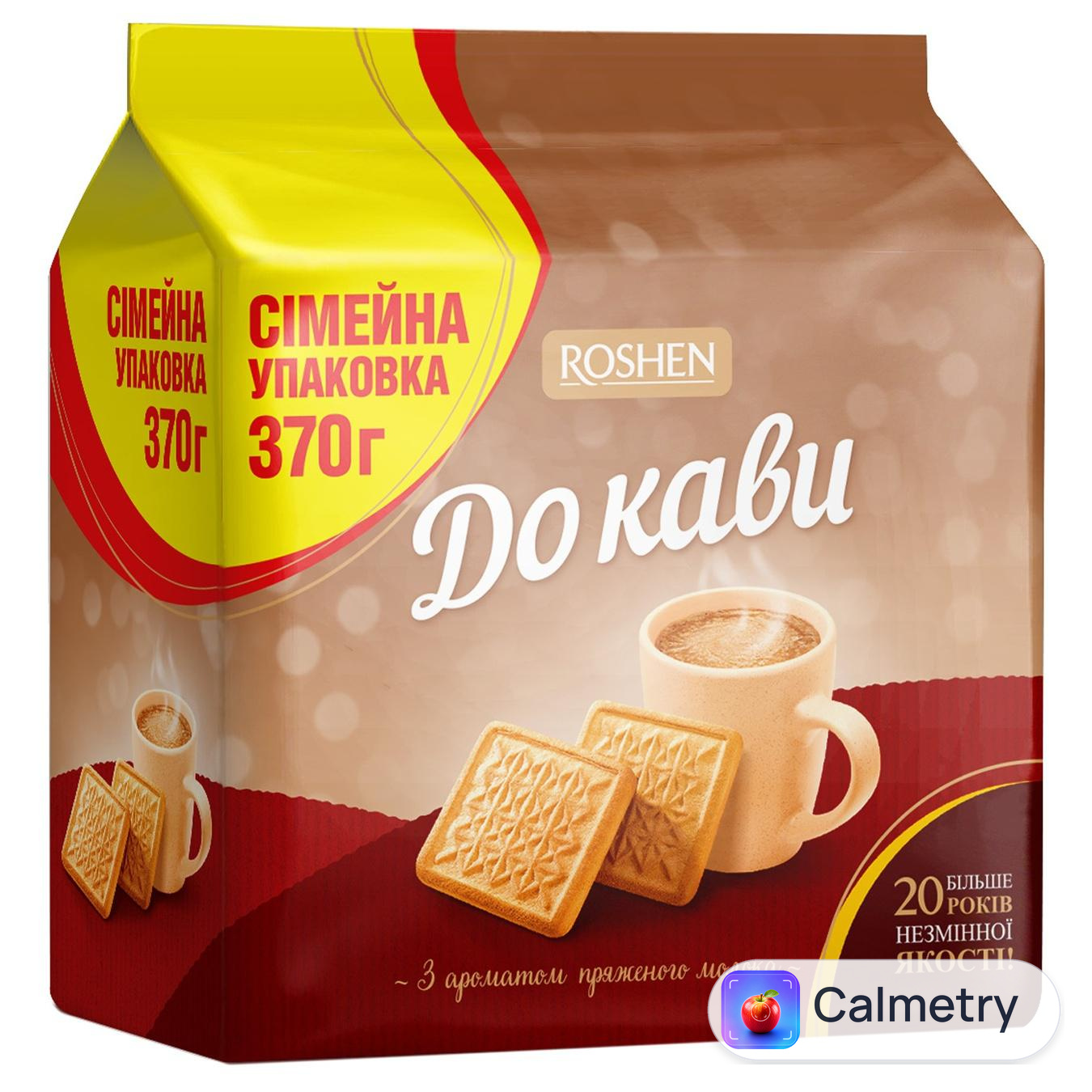 Печиво Roshen До кави з ароматом пряженого молока 370г — фото продукту