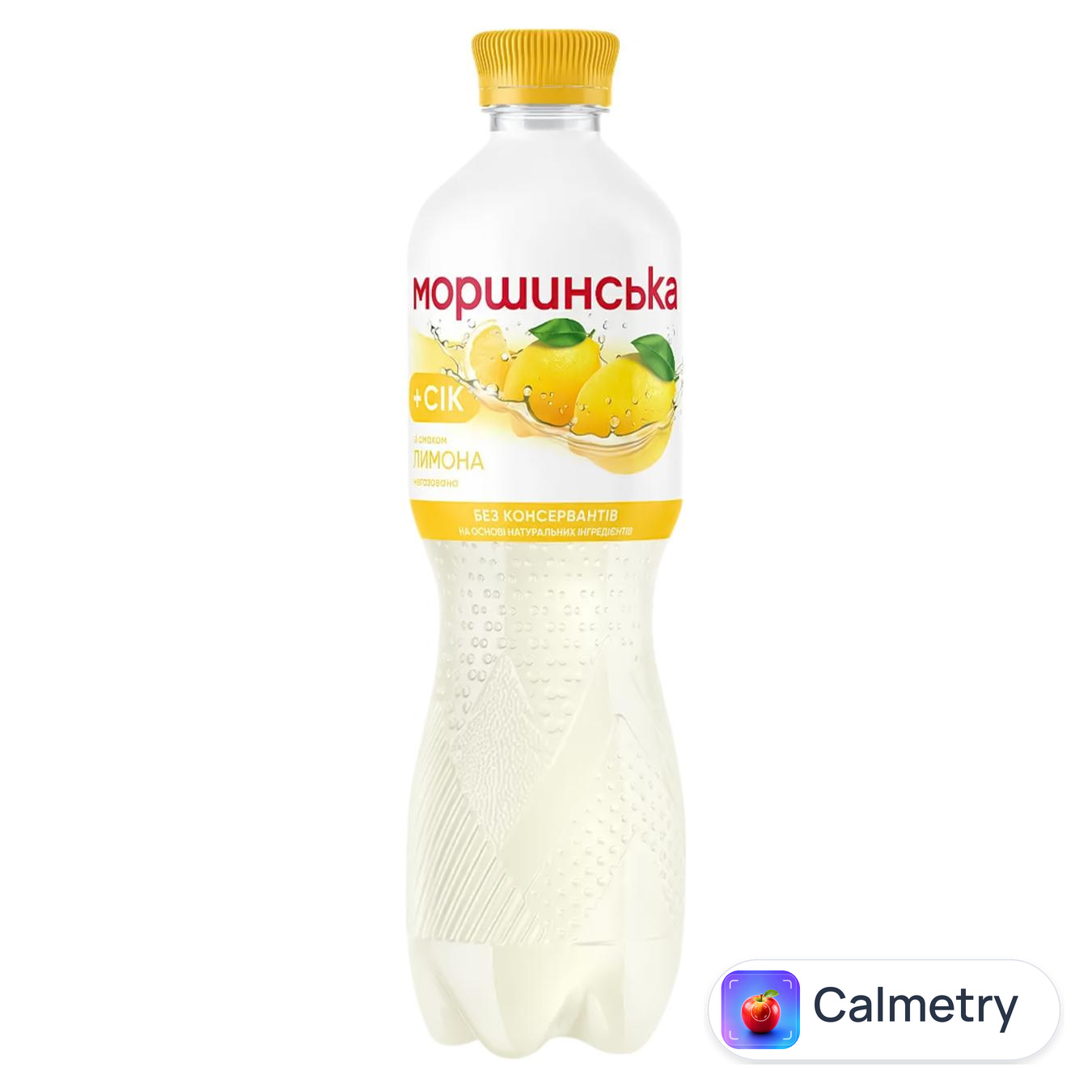 Напій соковмісний Моршинська негазований зі смаком лимона 0,5л