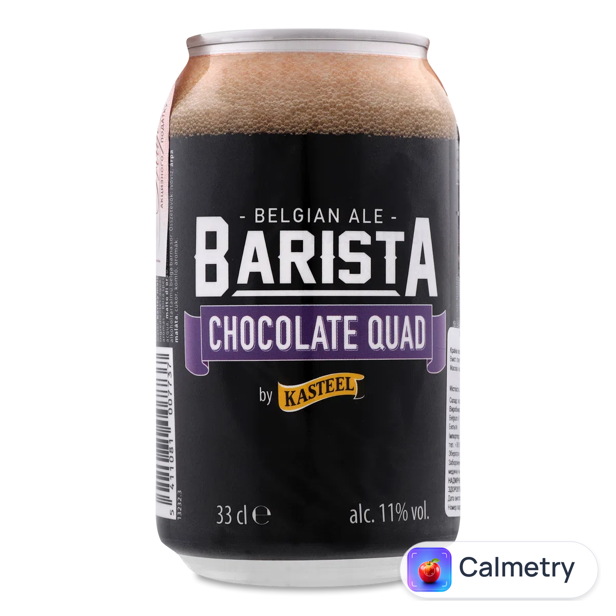 Пиво Kasteel Barista Chocolate Quad темне з/б 0,33л